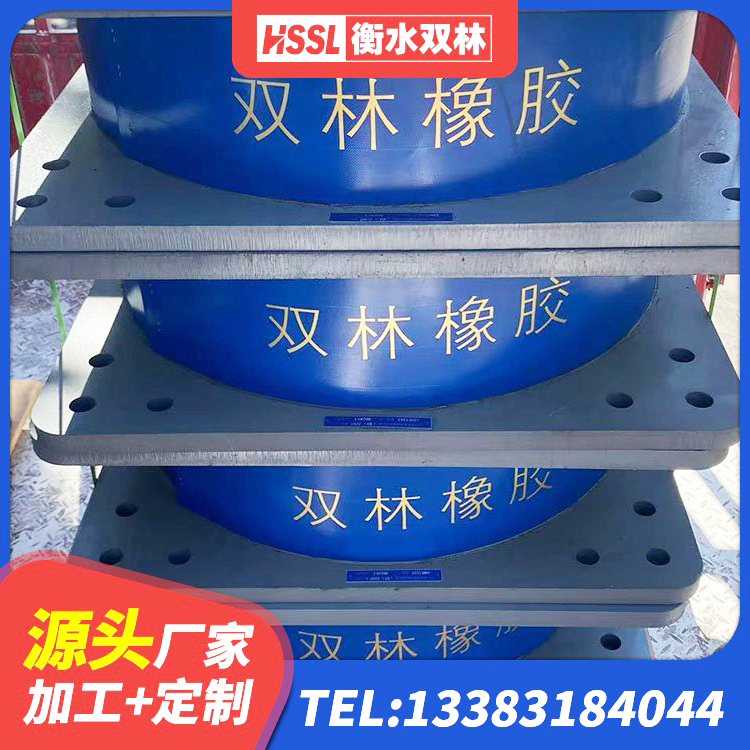 海安市LNR1200天然隔震支座厂家电话 海安市房屋抗震橡胶隔震支座厂家 海安市天然橡胶隔震支座LNR1000-Ⅱ生产厂家 海安市420*187高阻尼橡胶隔震支座生产厂家 - 第2张