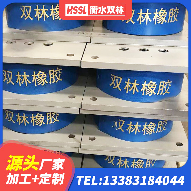 海安市LRB支座源头工厂 海安市LRB橡胶隔震支座1000厂家 海安市房屋建筑隔震支座多少钱 海安市水平力分散型隔震支座LNR生产厂家 - 第5张