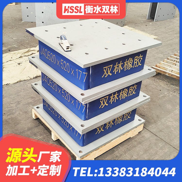 海安市LRB橡胶隔震支座500 海安市建筑隔震支座LRB600 海安市LNR600天然橡胶隔震支座厂家电话 海安市HDR橡胶支座厂家电话 - 第8张