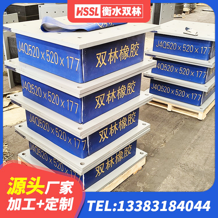 海安市LNR1400橡胶隔震支座多少钱 海安市建筑铅芯隔震支座LRB700-Ⅱ厂家 海安市建筑铅芯叠层隔震支座厂家 海安市HDR高阻尼矩形隔震支座 - 第4张