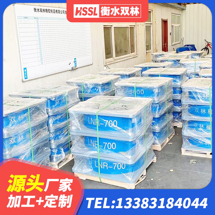 海安市LRB支座源头工厂 海安市LRB橡胶隔震支座1000厂家 海安市房屋建筑隔震支座多少钱 海安市水平力分散型隔震支座LNR生产厂家 - 第8张
