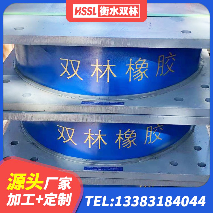 海安市LNR橡胶隔震支座D500厂家 海安市LNR水平分散型隔震支座源头工厂 海安市LNR1200橡胶支座厂家电话 海安市LNR300天然橡胶支座厂家 - 第2张