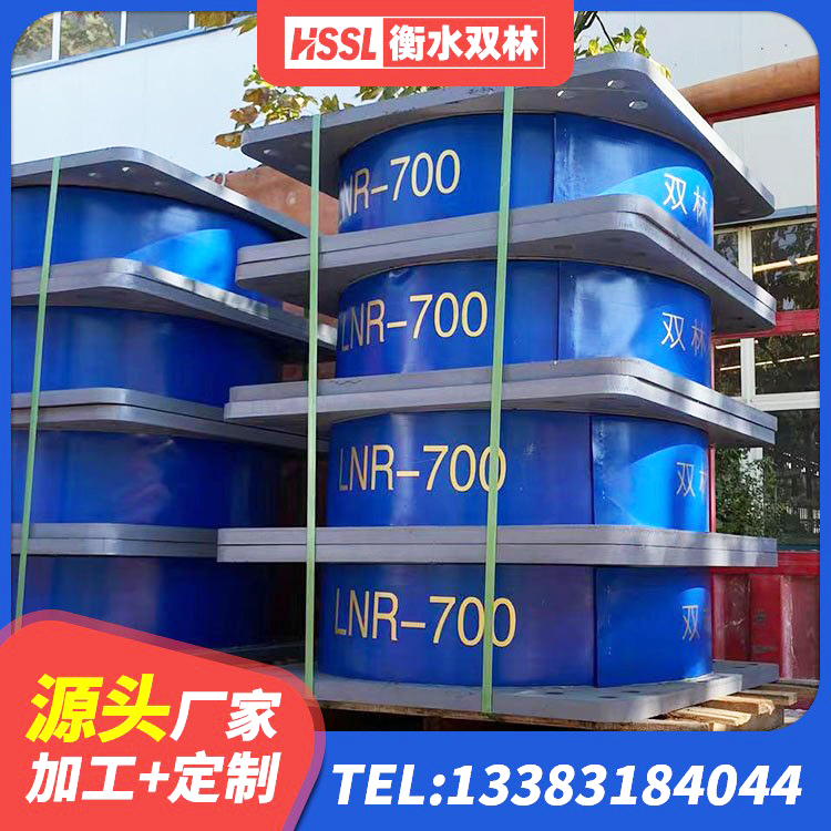 海安市HDR系列高阻尼隔震橡胶支座厂家电话 海安市LRB减橡胶隔震支座厂家 海安市房屋建筑隔震支座厂家电话 海安市建筑抗震支座工厂 - 第6张