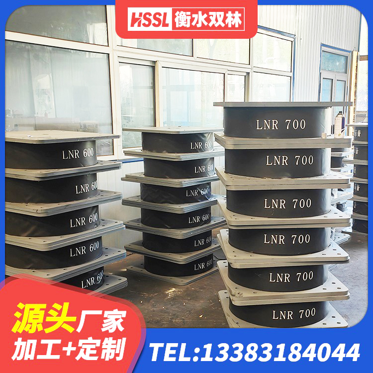 海安市LRB隔震支座500厂家 海安市HDR1000高阻尼隔震支座厂家电话 海安市LNR系列水平分散形橡胶隔震支座源头工厂 海安市减震橡胶隔震支座厂商 - 第4张