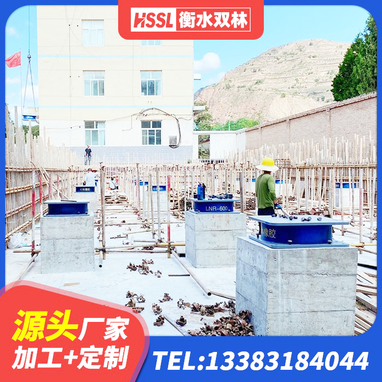 海安市隔震支座LRB1300生产厂家 海安市铅芯减隔震支座厂家 海安市建筑水平力分散力型LNR橡胶隔震支座生产厂家 海安市固定型抗震支座报价 - 第4张