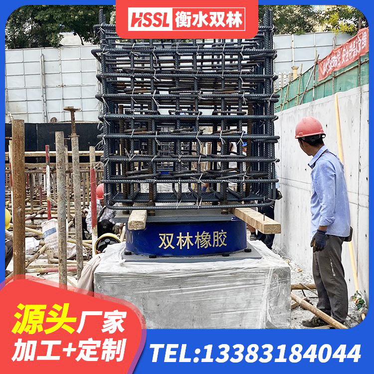 海安市建筑抗震支座定制源头工厂 海安市LNR隔震支座1100生产厂家 海安市抗震式隔震支座 海安市LRB橡胶隔震支座900 - 第5张
