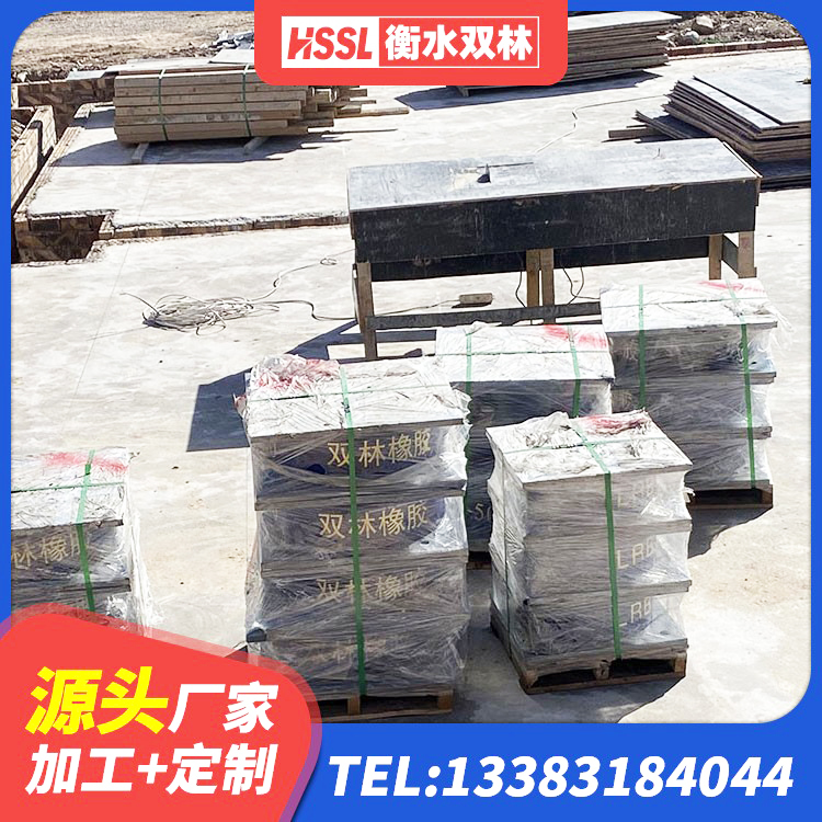 海安市LRB隔震支座500厂家 海安市HDR1000高阻尼隔震支座厂家电话 海安市LNR系列水平分散形橡胶隔震支座源头工厂 海安市减震橡胶隔震支座厂商 - 第3张
