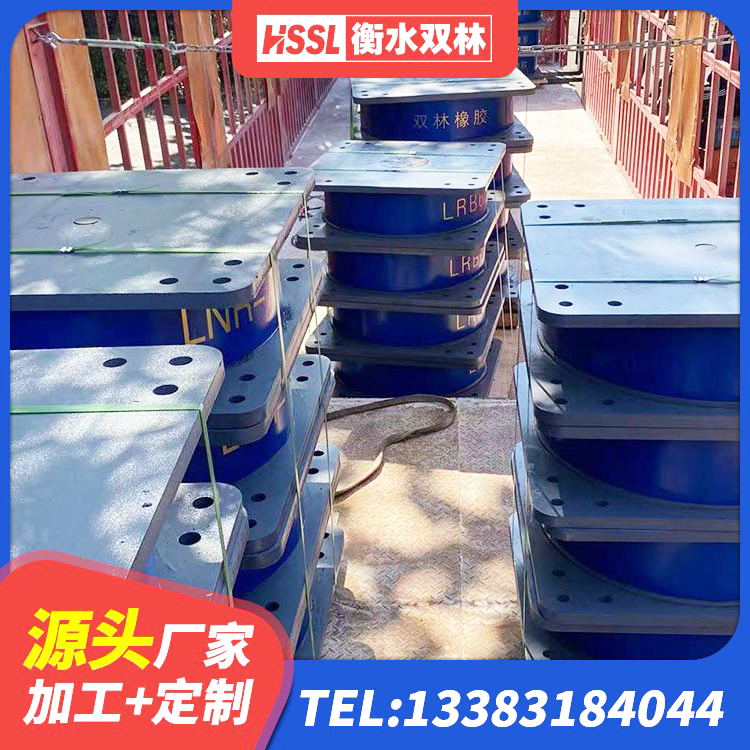 海安市LNR1400橡胶隔震支座多少钱 海安市建筑铅芯隔震支座LRB700-Ⅱ厂家 海安市建筑铅芯叠层隔震支座厂家 海安市HDR高阻尼矩形隔震支座 - 第5张