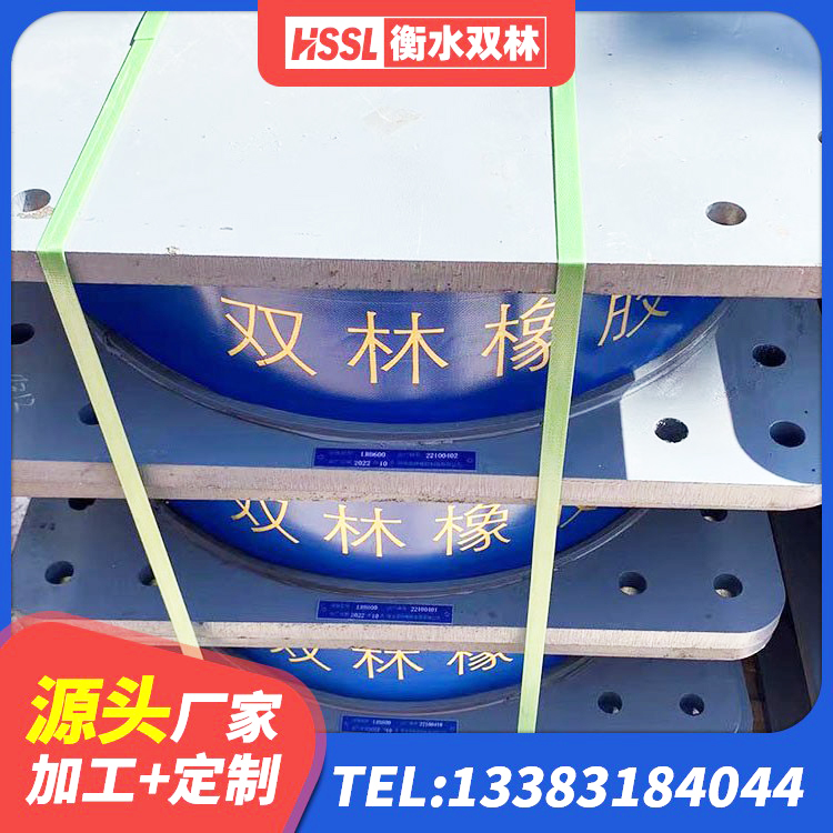 海安市LRB橡胶隔震支座500 海安市建筑隔震支座LRB600 海安市LNR600天然橡胶隔震支座厂家电话 海安市HDR橡胶支座厂家电话 - 第5张