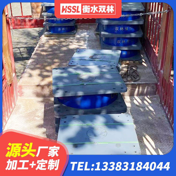 海安市HDR系列高阻尼隔震橡胶支座厂家电话 海安市LRB减橡胶隔震支座厂家 海安市房屋建筑隔震支座厂家电话 海安市建筑抗震支座工厂 - 第2张