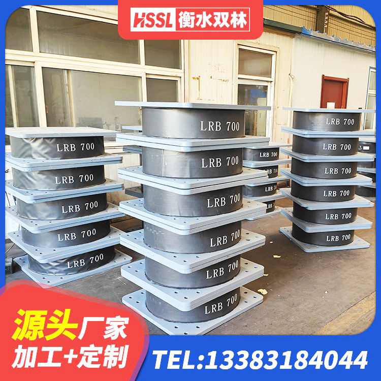 海安市建筑楼梯隔震支座源头工厂 海安市建筑隔震支座LNRY生产厂家 海安市圆形橡胶隔震支座什么价格 海安市LNR500隔震支座生产加工 - 第1张