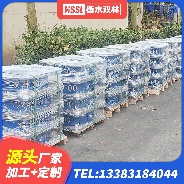 海安市LNR1200天然隔震支座厂家电话 海安市房屋抗震橡胶隔震支座厂家 海安市天然橡胶隔震支座LNR1000-Ⅱ生产厂家 海安市420*187高阻尼橡胶隔震支座生产厂家 - 第7张