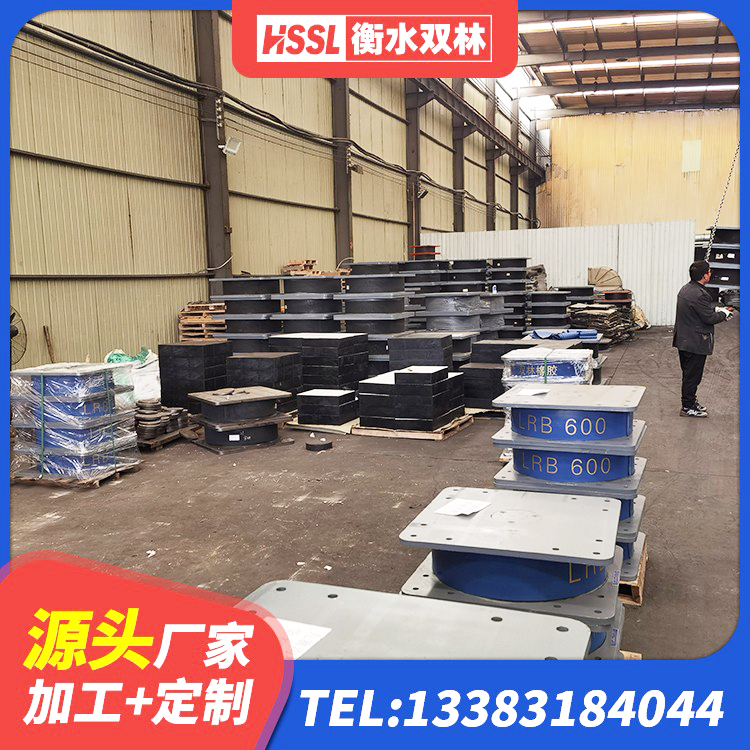 海安市隔震支座LRB1300生产厂家 海安市铅芯减隔震支座厂家 海安市建筑水平力分散力型LNR橡胶隔震支座生产厂家 海安市固定型抗震支座报价 - 第6张