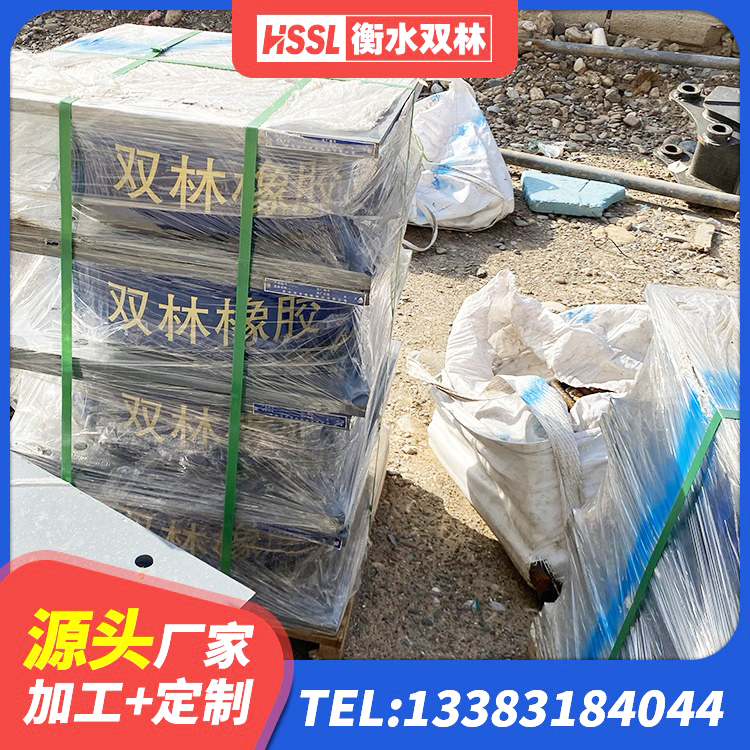 海安市LRB橡胶隔震支座500 海安市建筑隔震支座LRB600 海安市LNR600天然橡胶隔震支座厂家电话 海安市HDR橡胶支座厂家电话 - 第3张