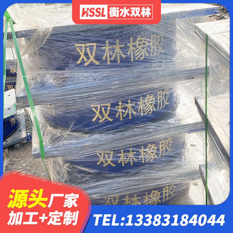 海安市隔震支座LRB1300生产厂家 海安市铅芯减隔震支座厂家 海安市建筑水平力分散力型LNR橡胶隔震支座生产厂家 海安市固定型抗震支座报价 - 第2张